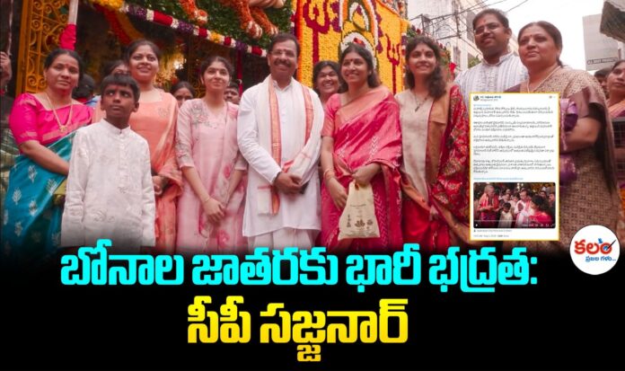 Bonalu Festival