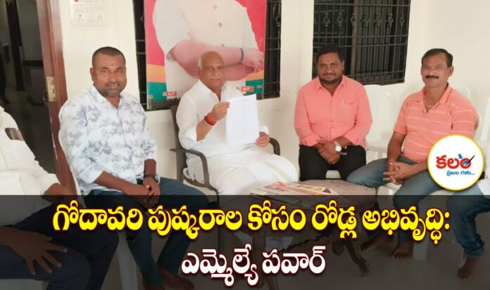 Ramarao Patel