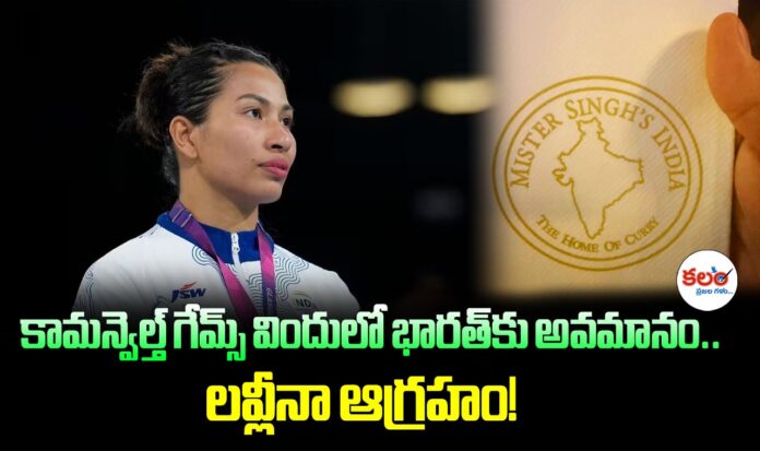 Commonwealth Games