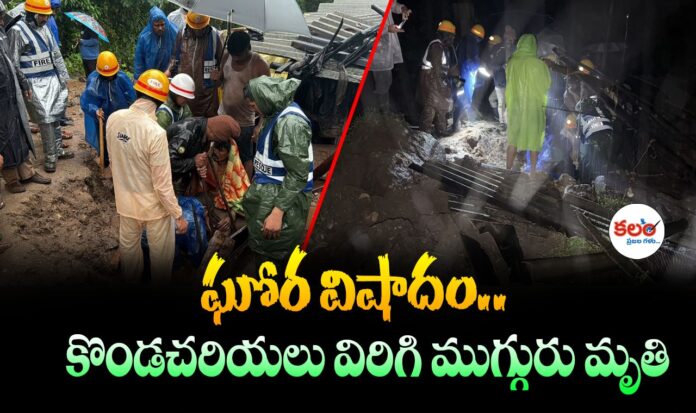 Shivamogga