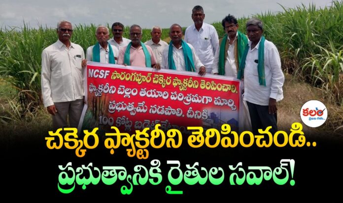 Nizamabad NCSF