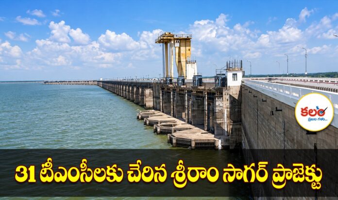 Sriram Sagar Project