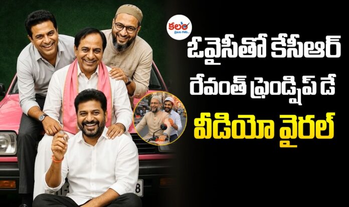 Telangana BJP