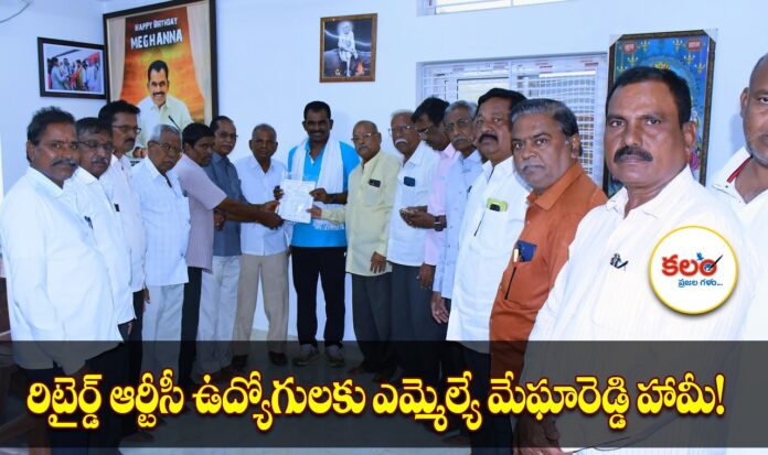 MLA Megha Reddy