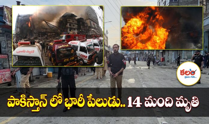 Pakistan Suicide Blast