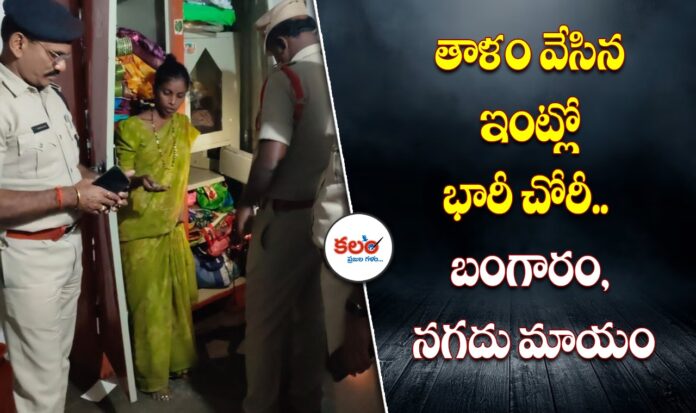 Jogulamba Gadwal