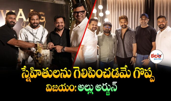 Allu Arjun