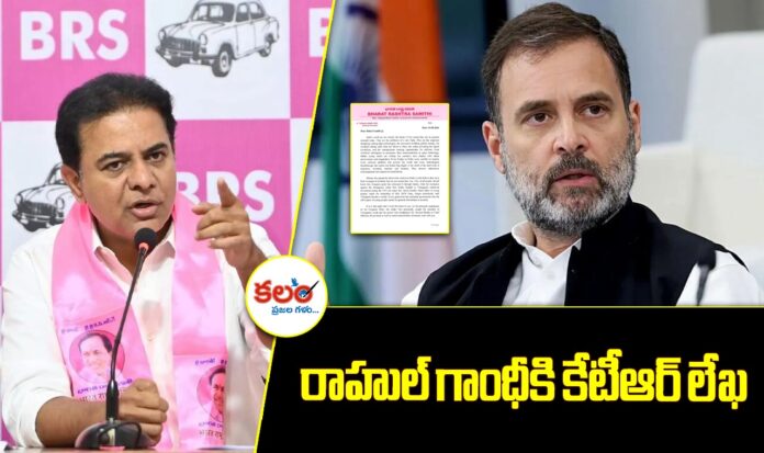 KTR