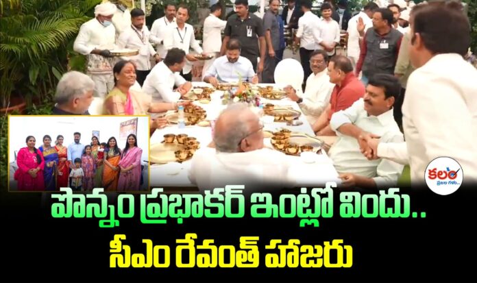 CM Revanth Reddy