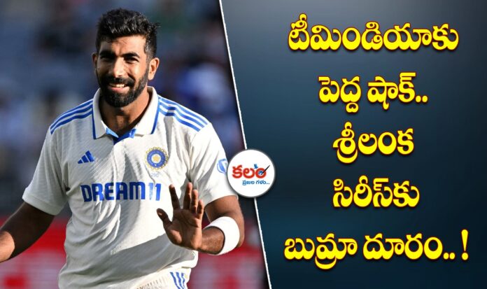 Jasprit Bumrah