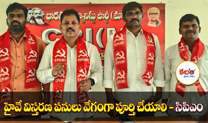 Sangareddy
