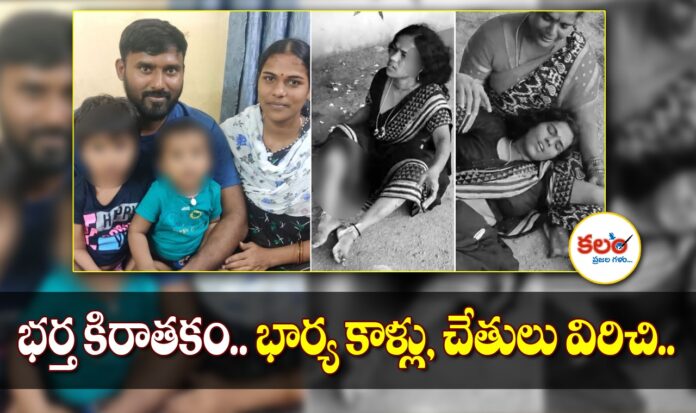 Obul Keshavapuram Horror