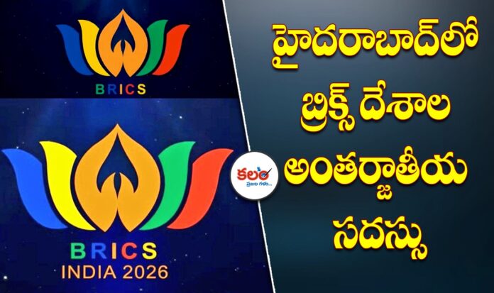 Hyderabad