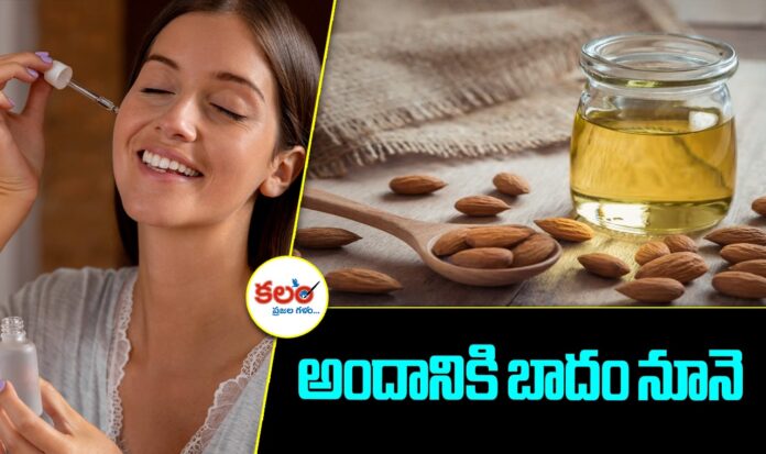 Almond Oil Benefits