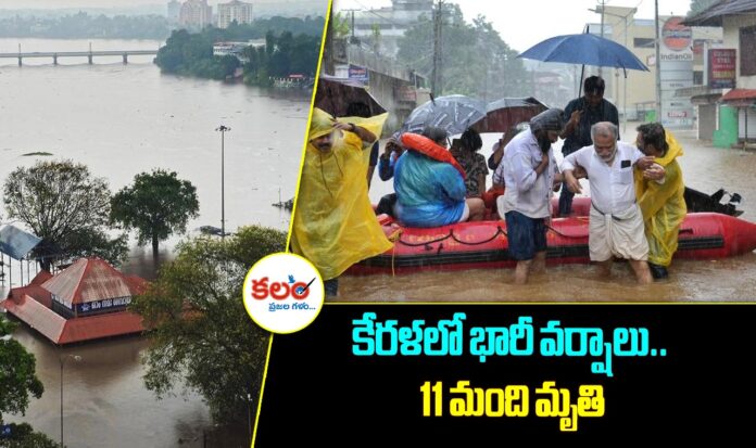 Kerala Floods