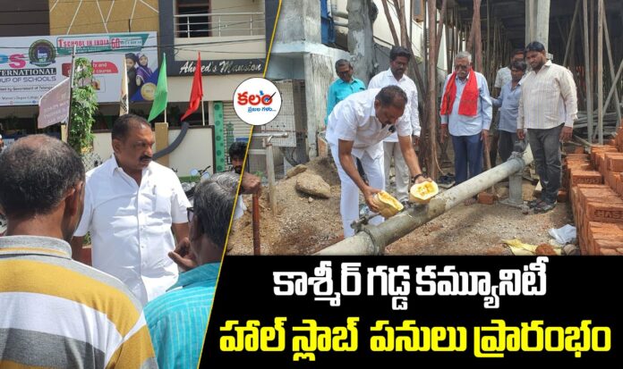 Karimnagar