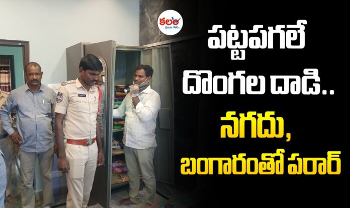 Gadwal
