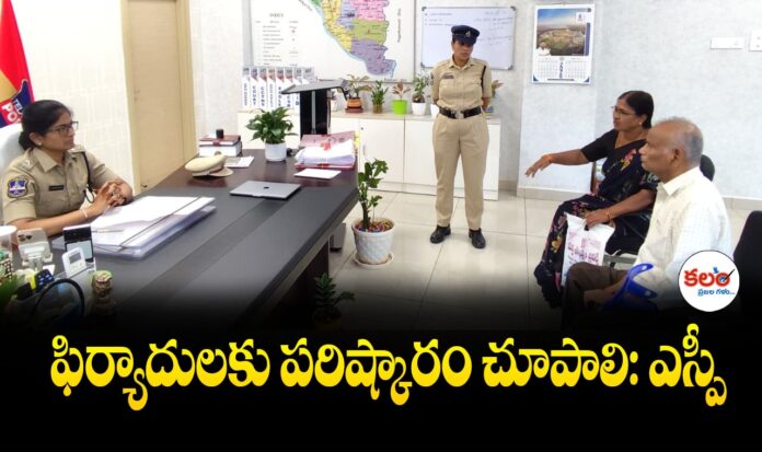 Wanaparthy SP