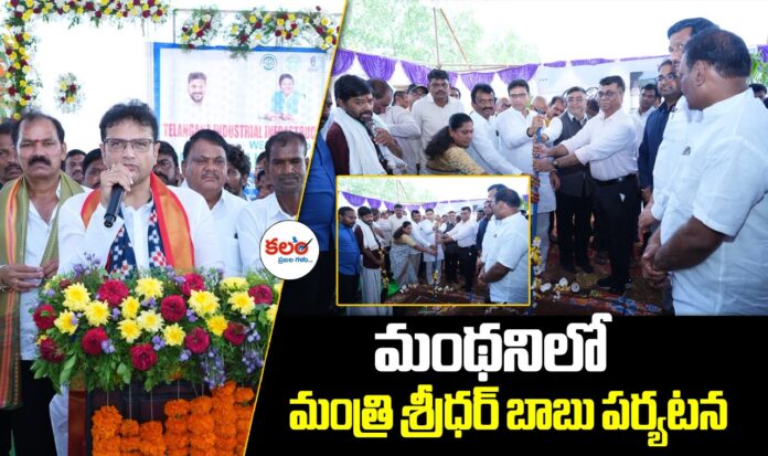 Sridhar Babu