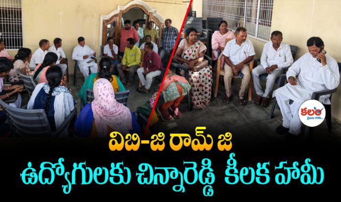 Wanaparthy