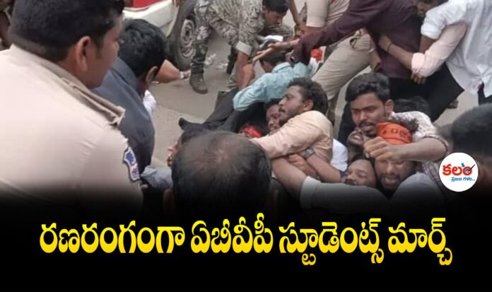 Warangal