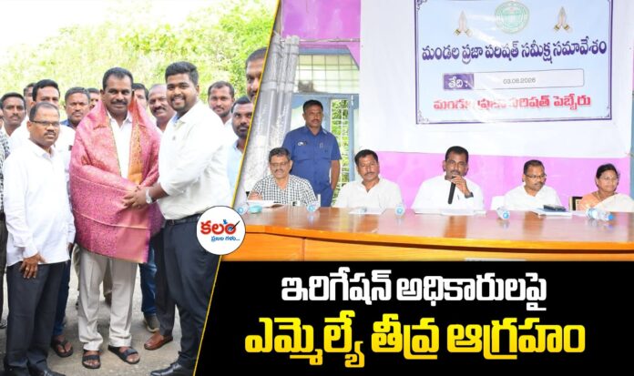 MLA Megha Reddy