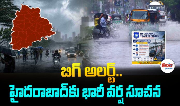 Hyderabad