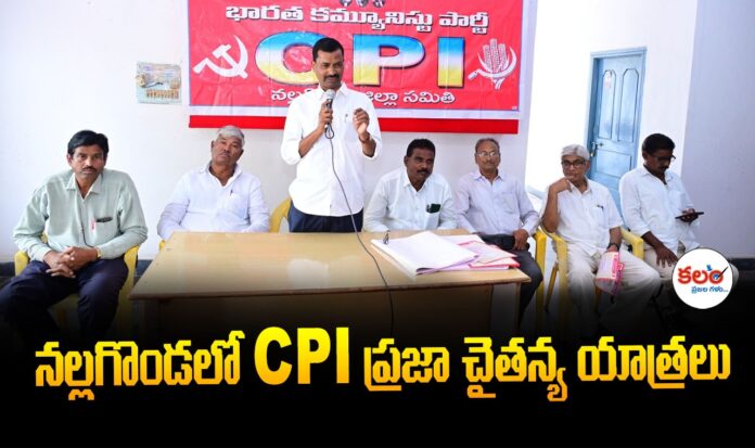 MLC Nellikanti Satyam