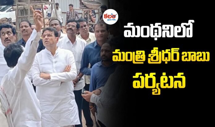 Sridhar Babu
