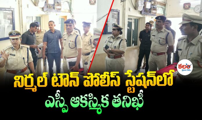 Nirmal SP