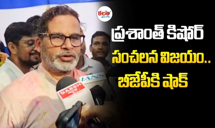 Prashant Kishor