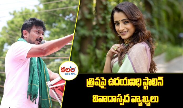 Udhayanidhi Stalin