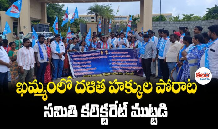 Khammam
