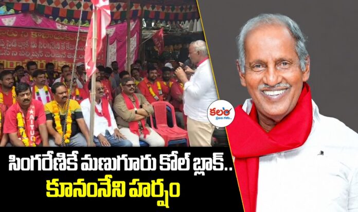 Kunamneni Sambasiva Rao