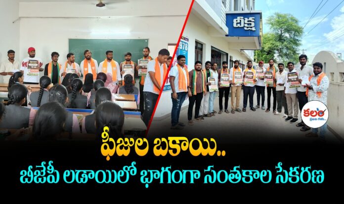 BJYM