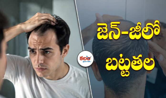 Gen Z Hair Loss