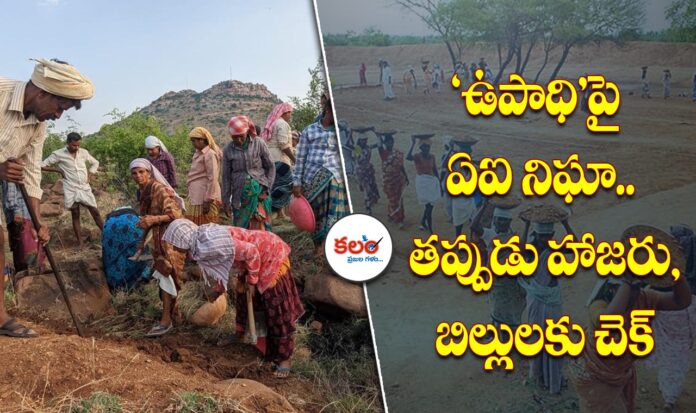 Karimnagar