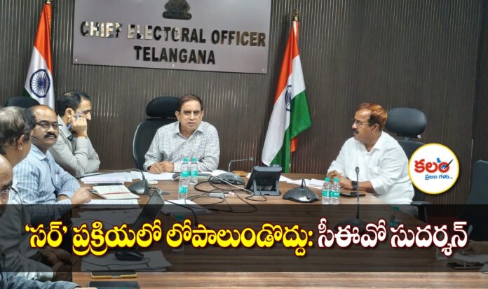 CEO Sudarshan Reddy
