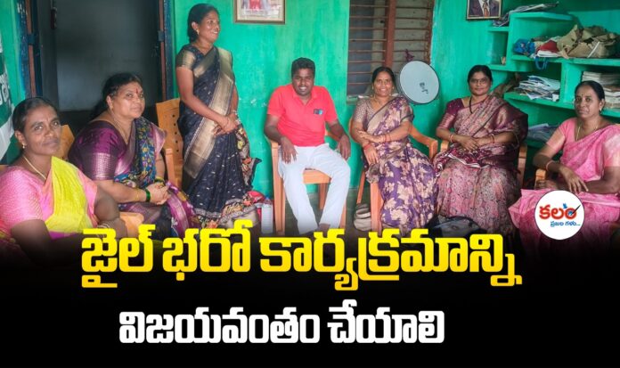 Anganwadi Workers