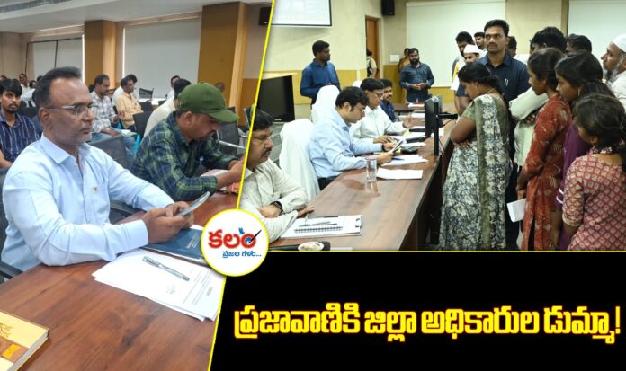 Nirmal Prajavani