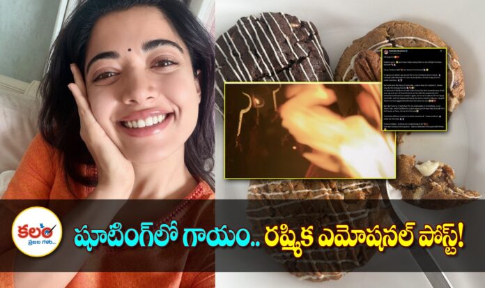 Rashmika Mandanna