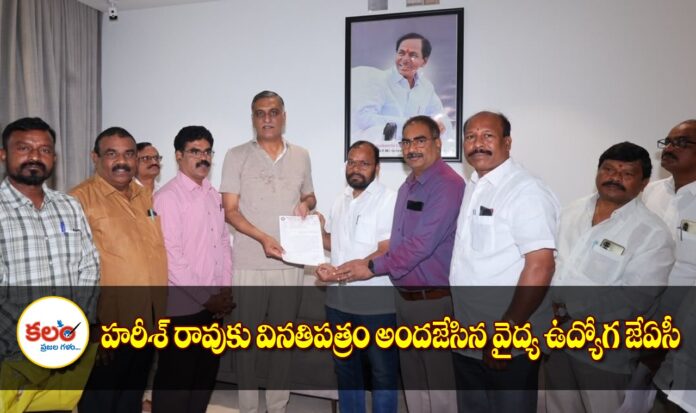 Harish Rao