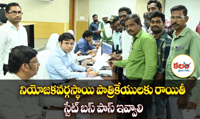 Nirmal Journalists