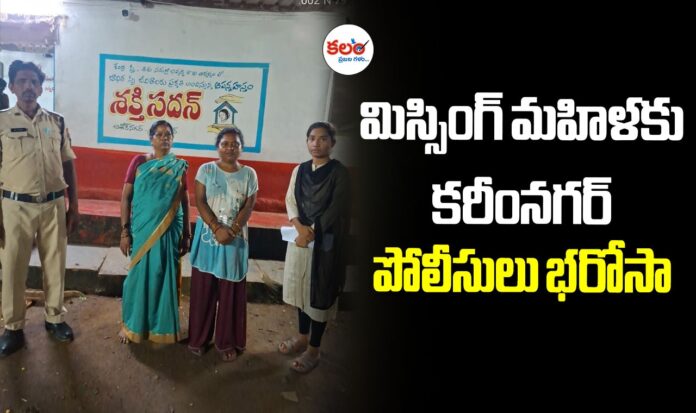 Karimnagar