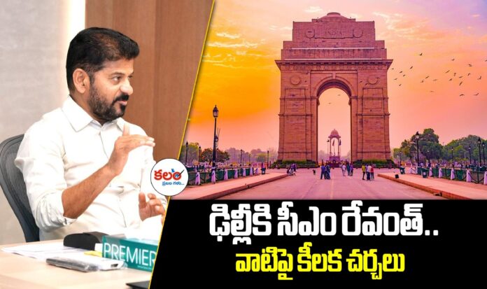CM Revanth Delhi visit
