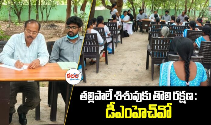 Mahabubnagar