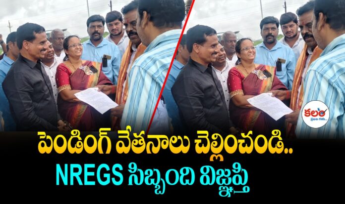 NREGS employees