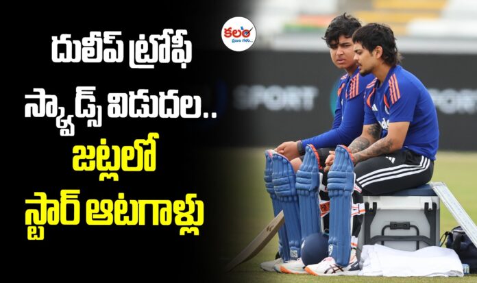 Duleep Trophy