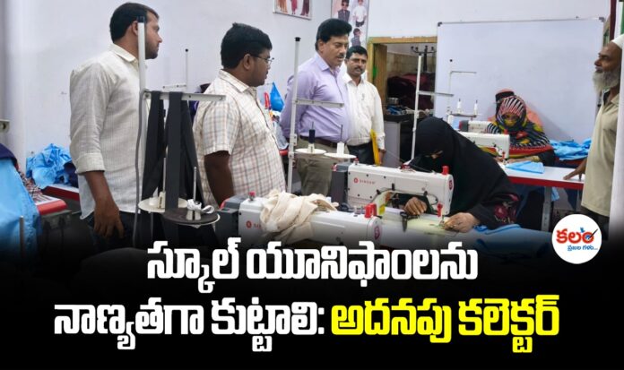 Wanaparthy