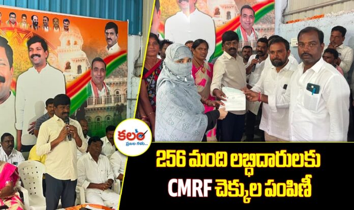 Nakrekal MLA